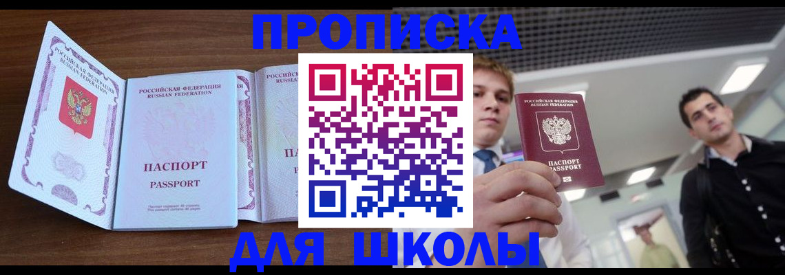 миграционный учет в Трубчевске