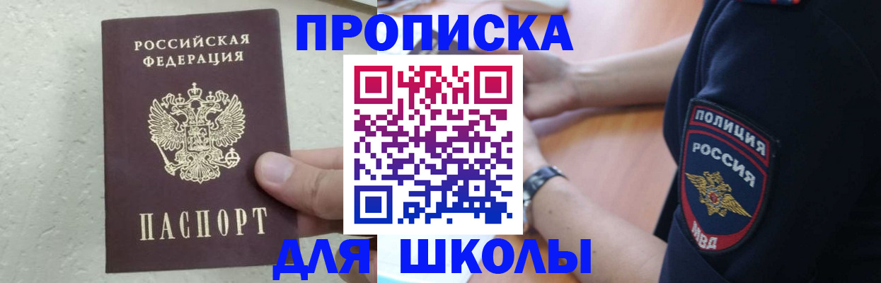 пропишу в квартире в Трубчевске